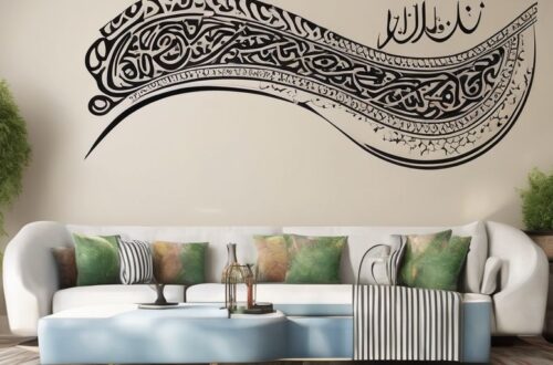 Arabic wall decals in modern living room